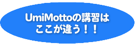 イベントスケジュール